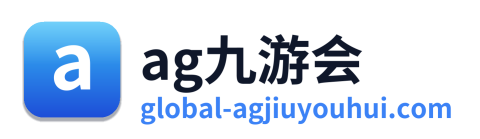 ag九游会 Logo